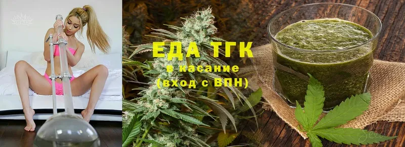 Еда ТГК конопля  Касли 