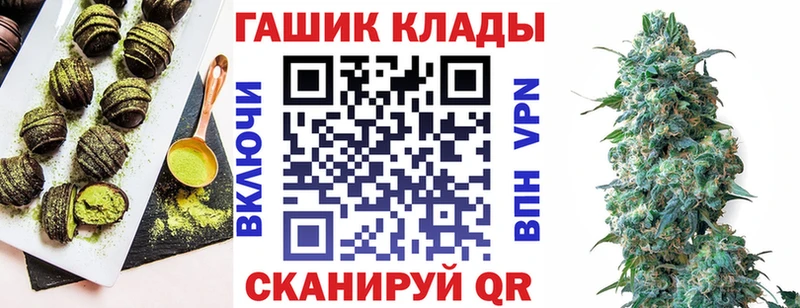 Canna-Cookies марихуана  Касли 