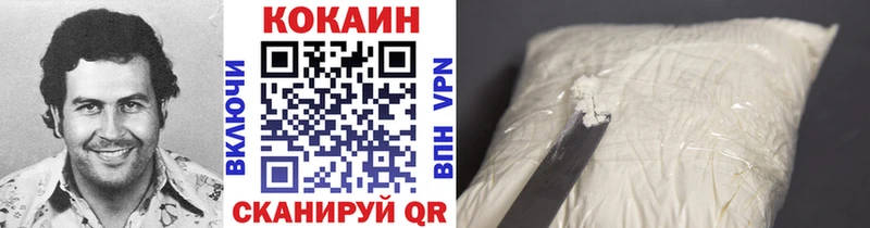 Кокаин Columbia  купить закладку  Касли 