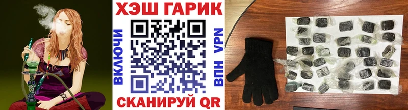 блэк спрут онион  Касли  ГАШ ice o lator 