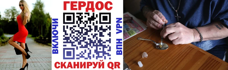 ГЕРОИН герыч  Касли 