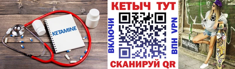 Кетамин VHQ Касли