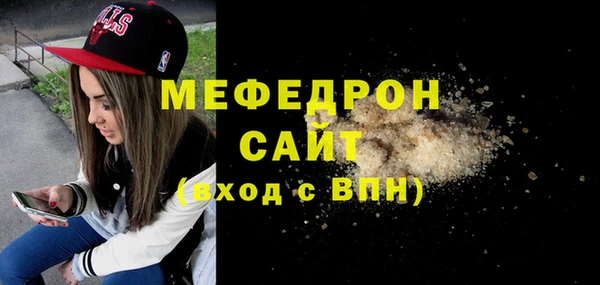 трава Мегион