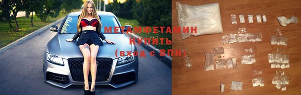 меф VHQ Медногорск