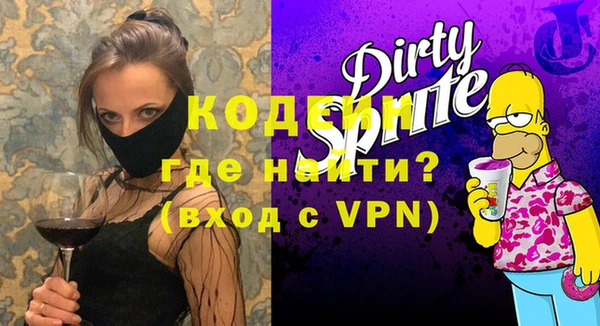 сатива Магадан
