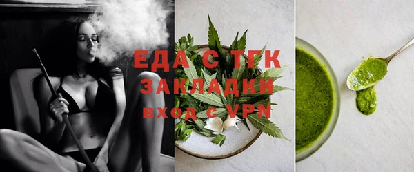 ГАЛЛЮЦИНОГЕННЫЕ ГРИБЫ Магас