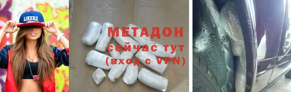 сатива Магадан
