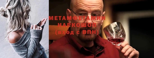 кристаллы Лиски
