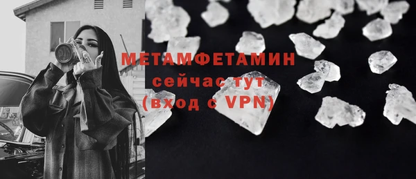 сатива Волгодонск