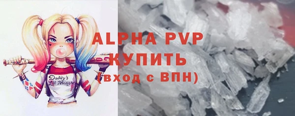 ГАЛЛЮЦИНОГЕННЫЕ ГРИБЫ Магас