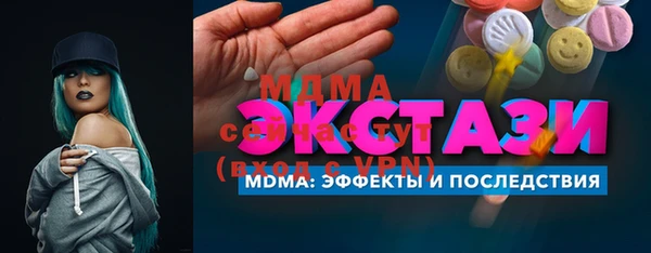сатива Магадан