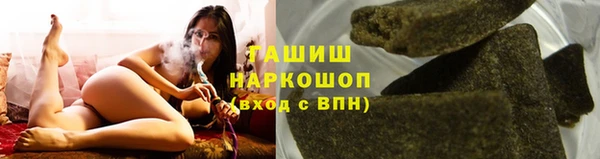 сатива Магадан