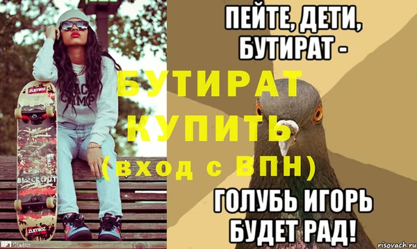 кокаин Майский