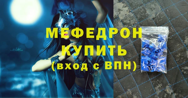 ГАЛЛЮЦИНОГЕННЫЕ ГРИБЫ Магас