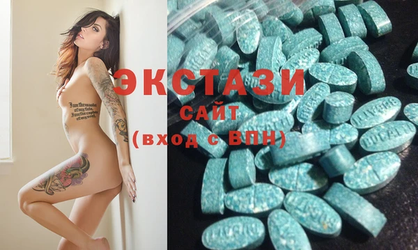 ГАЛЛЮЦИНОГЕННЫЕ ГРИБЫ Магас