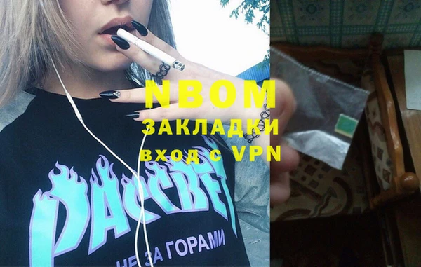 ГАЛЛЮЦИНОГЕННЫЕ ГРИБЫ Магас