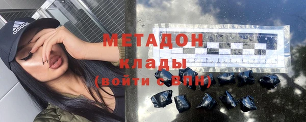 кокаин Майский