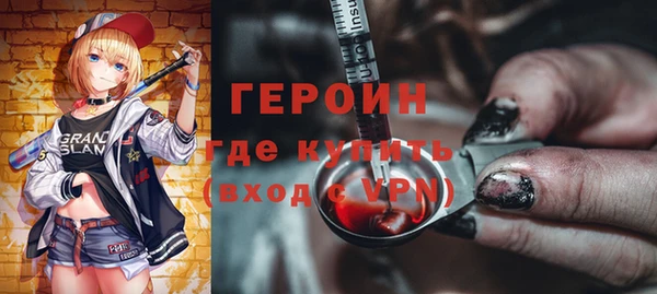 ГАЛЛЮЦИНОГЕННЫЕ ГРИБЫ Магас