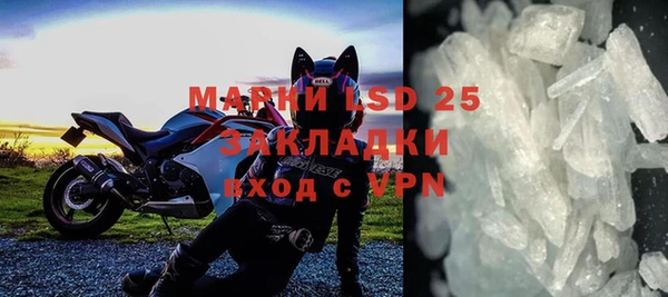 сатива Магадан