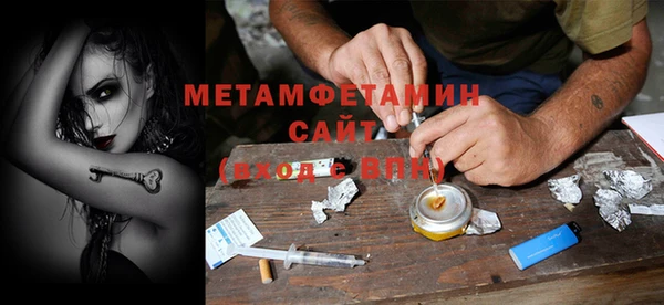 сатива Магадан