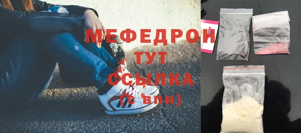 меф VHQ Новочеркасск