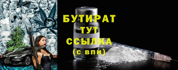 трава Мегион