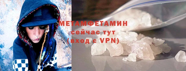 сатива Магадан