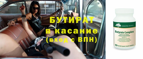 трава Мегион