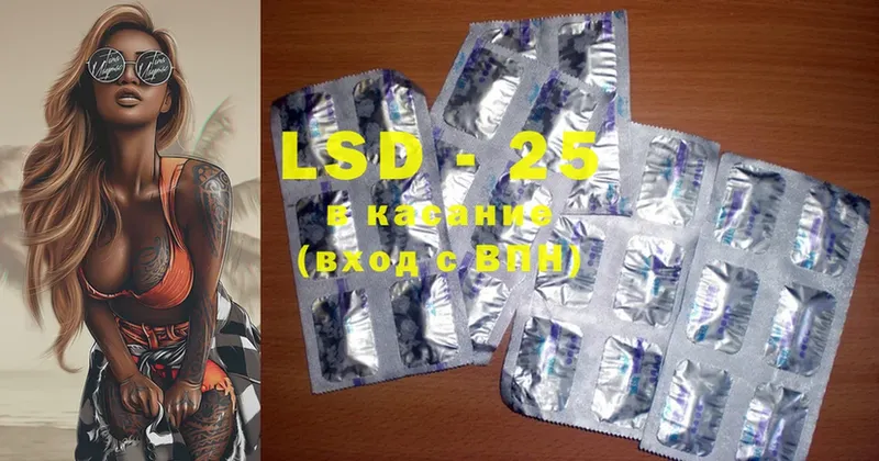 LSD-25 экстази кислота  Касли 