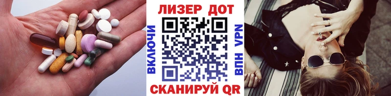 ЛСД экстази кислота  наркотики  blacksprut зеркало  Касли 
