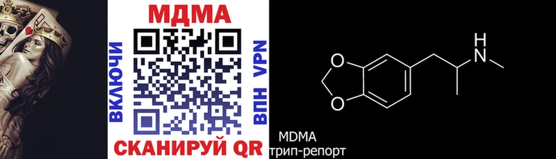 что такое наркотик  Касли  MDMA Molly 