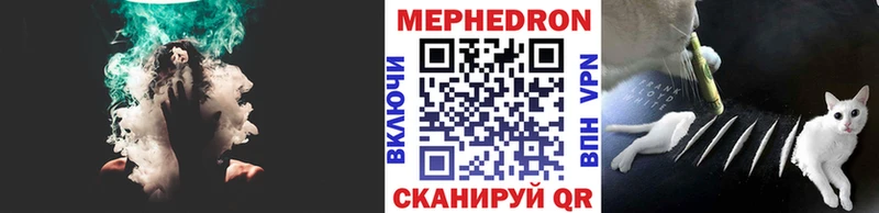 где можно купить   Касли  Меф 4 MMC 