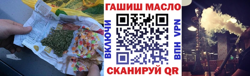 где можно купить kraken маркетплейс Дистиллят ТГК THC oil Касли